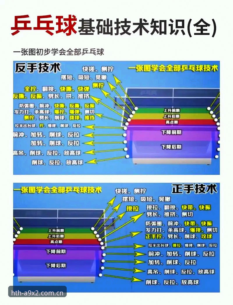 都灵德比观赛操作教程：华体会体育带你深度解读赛前战术与情报