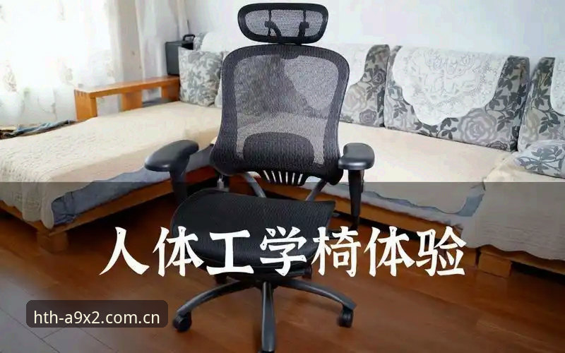 华体会A9X2平台评测：如何判断它是否值得一试？操作体验究竟如何？
