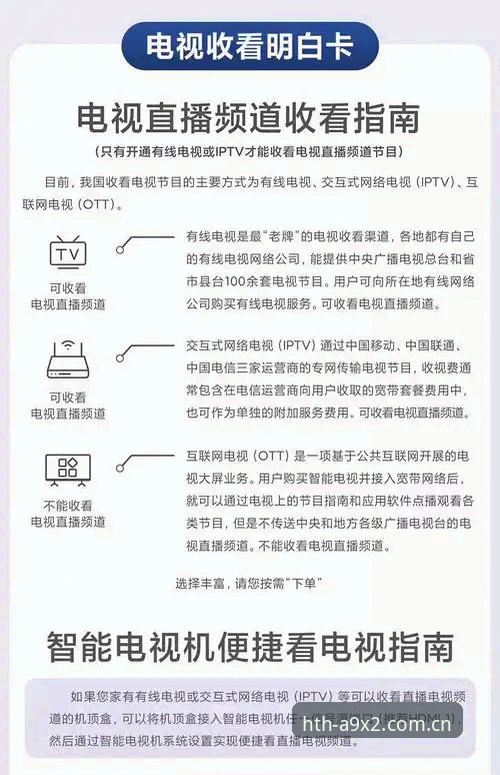 华体会体育A9X2平台使用指南全面评测：从安装到实战的深度解析